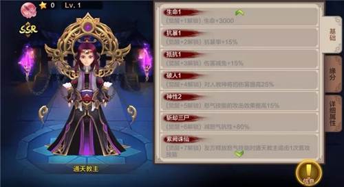封神召唤师游戏截图