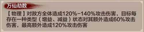 封神召唤师游戏截图