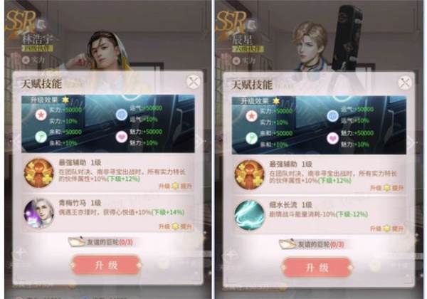 我本千金8