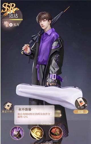 我本千金10