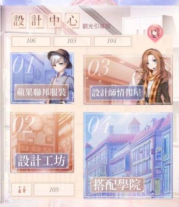 闪耀暖暖加速版2