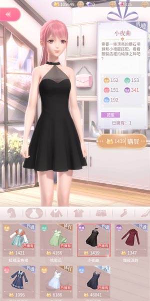闪耀暖暖加速版3