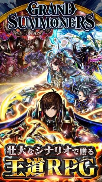 神魔召唤gs1