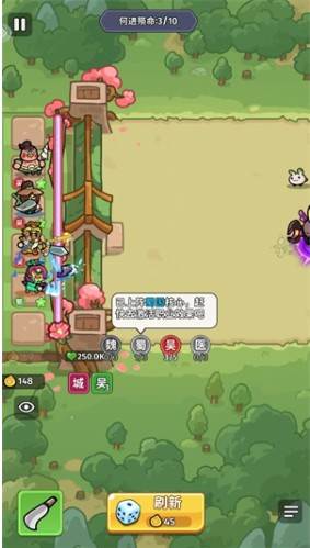 小小兵者4