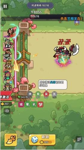小小兵者5