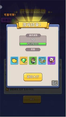 小小兵者6