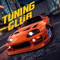 改装俱乐部内置菜单2025版 Tuning Club Online