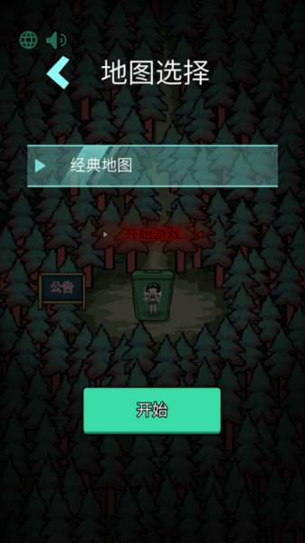 怎么玩配图2