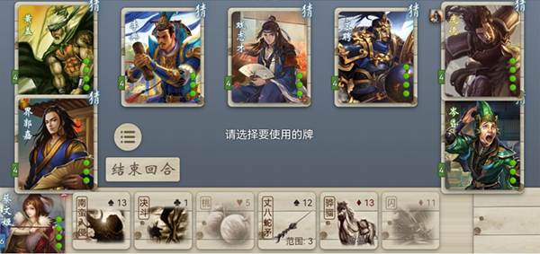 新手指南配图3