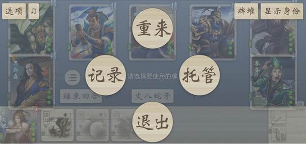 新手指南配图5