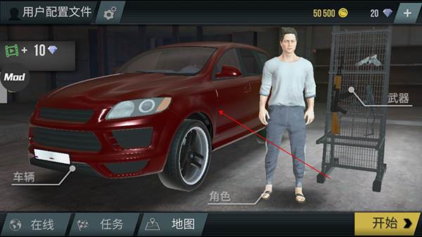 火力全开2 999999金钱和钻石版游戏截图