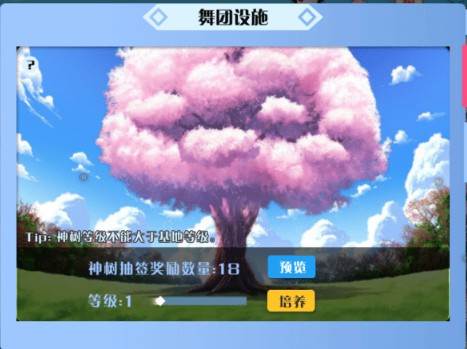 心舞台湾版5