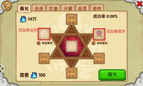 造梦西游OL6