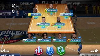 NBA篮球大师腾讯4