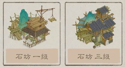 桃源记2体验版游戏截图12