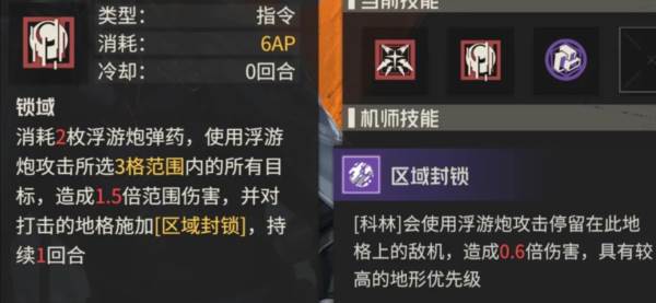 钢岚vivo版本22