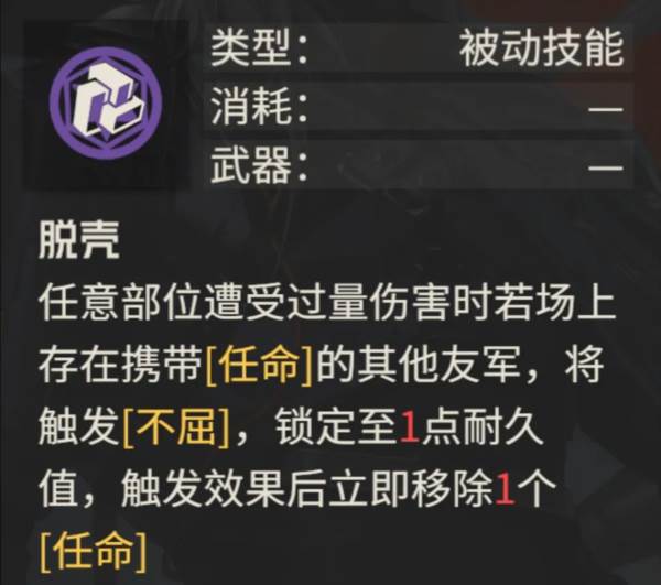 钢岚vivo版本23