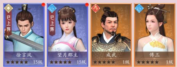 如意芳霏3