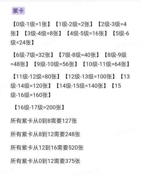 勇者夺旗2