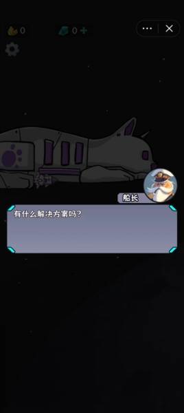 猫咪前哨站1