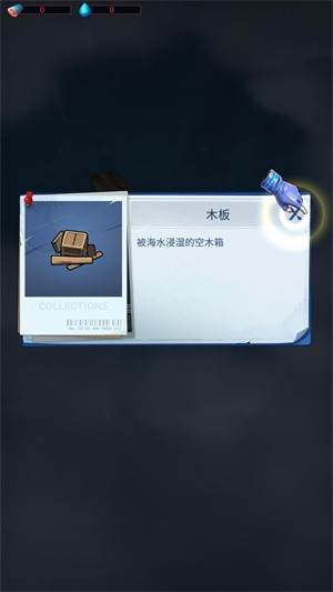 深海方舟异星求生1