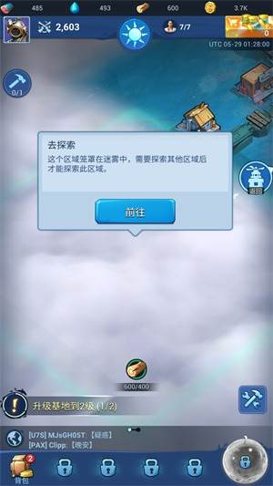 深海方舟异星求生6