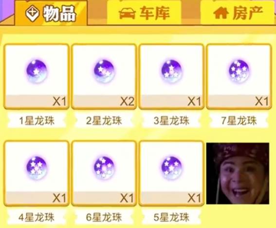 男人逆袭记内置gm菜单版游戏截图13