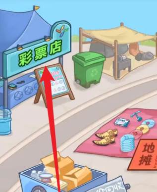 男人逆袭记内置gm菜单版游戏截图14