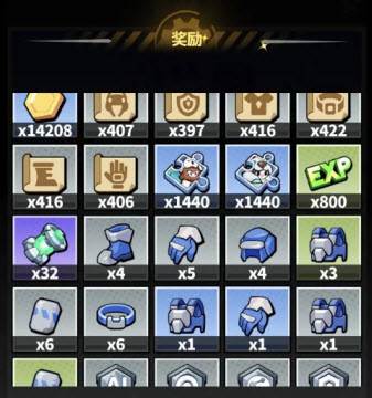 世界异化之后截图4