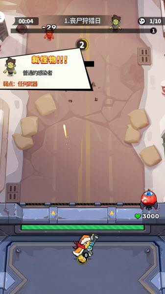 世界异化之后截图7