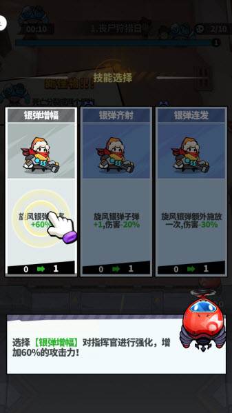 世界异化之后截图8