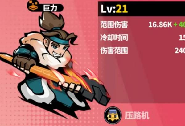 世界异化之后截图11