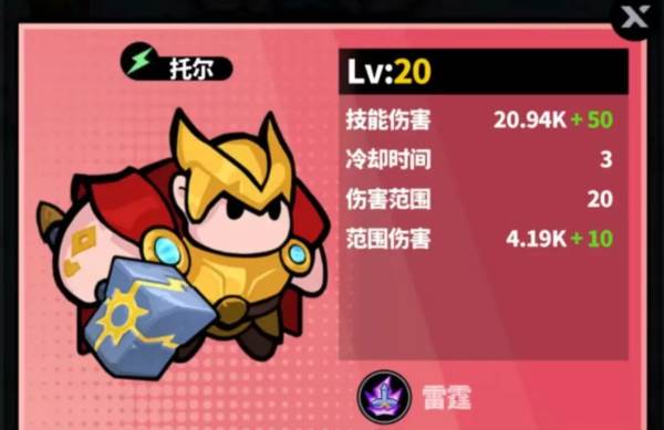 世界异化之后截图12