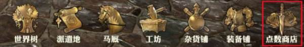 新手攻略配图5