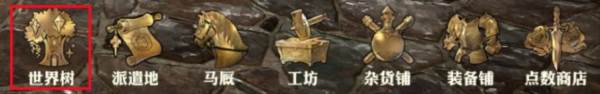 新手攻略配图6