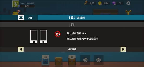 羽毛球高手破解版无限金币无限钻石游戏截图