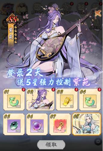 魔界仙侠传九游版6