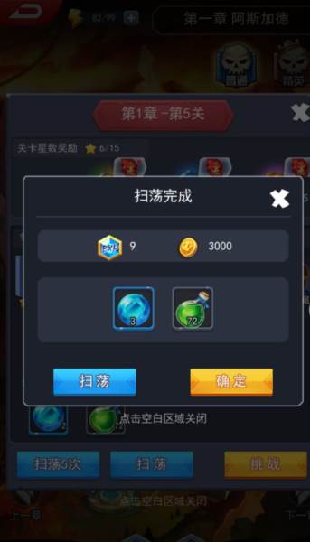塔防纪元百度版10