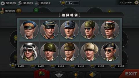 世界征服者3无限勋章版游戏截图3