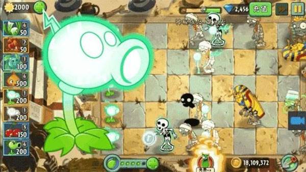 植物大战僵尸2免费内购版高清版游戏截图
