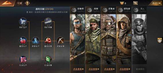 巨兽战场魅族渠道服7