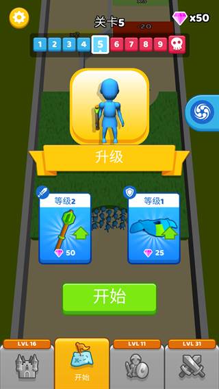 指上谈兵截图6