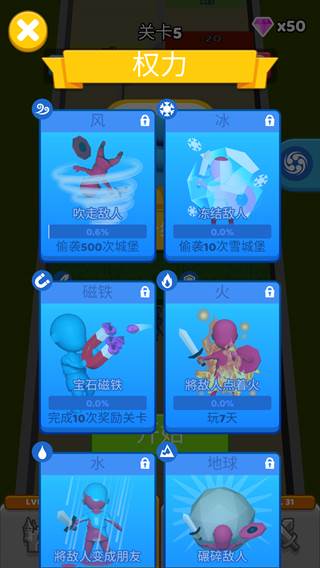 指上谈兵截图7