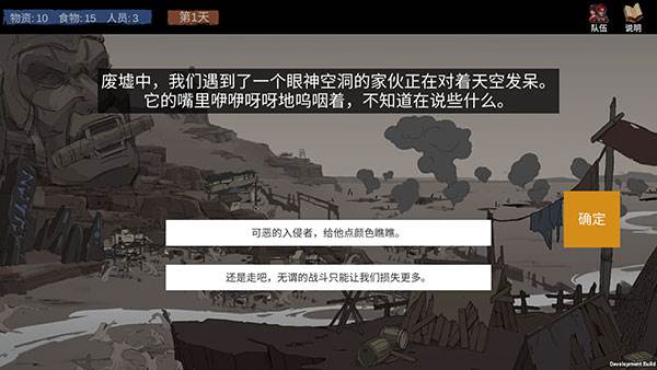 苍色侠碑石3