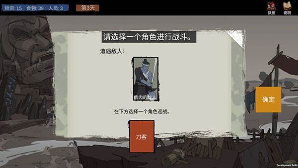 苍色侠碑石4