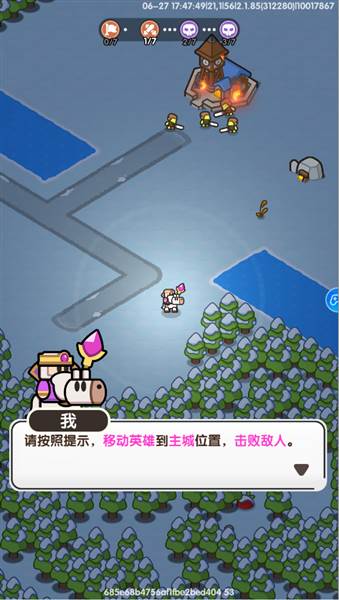 英雄大对决2