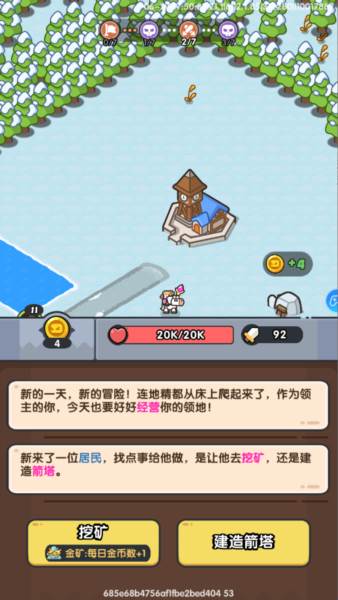 英雄大对决4