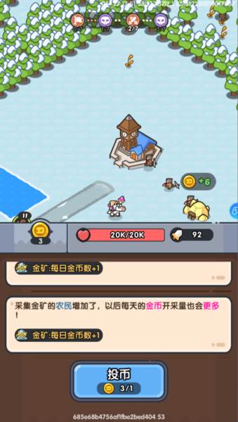 英雄大对决5