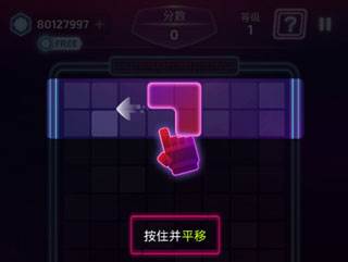 音爆方块截图1