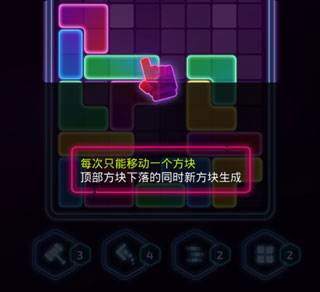 音爆方块截图2